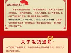 -璐坊粽王(复兴中路店)