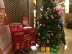 -必胜客(姜堰北大街店)