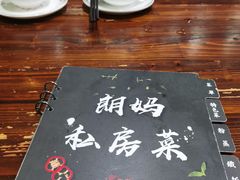 -朗妈私房菜(婺女州店)