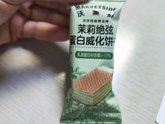 -万达广场(太原街店)