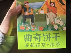 -吴裕泰茶庄(前门大街店)
