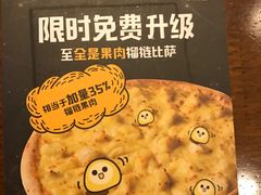 -乐凯撒披萨(正佳广场店)