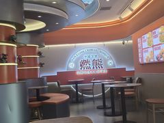 -燃熊中国汉堡(中山门店)