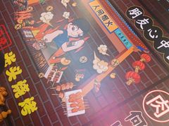 -云晓光头烧烤吧(新大陆广场店)