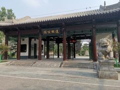 -莲湖公园