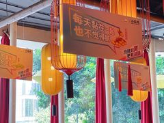 -小龙坎火锅(春熙太古里店)