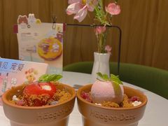 -哈根达斯(皇城恒隆广场店)