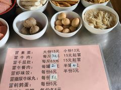 -蓉城西二道无名冒菜(西二道街店)