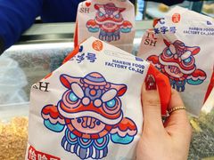 -上海哈尔滨食品厂(汇联商厦店)
