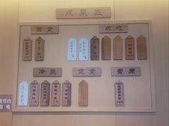 -重元寺香积厨素斋馆