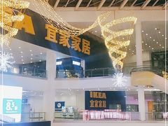 -宜家·瑞典风味餐厅(北京西红门店)