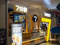 -冰纷万象滑冰场(深圳万象城店)
