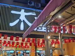 -木屋烧烤(白石洲店)