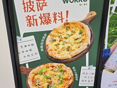 -WOKKA by艮上(中海环宇荟店)