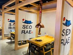 -喜来稀肉(北外滩白玉兰广场店)