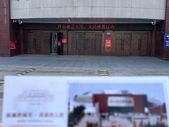 -唐山抗震纪念馆