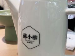 -苏小柳点心·手作小笼包(浦东嘉里城分院)