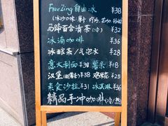 -ZING COFFEE 镜咖啡