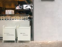 -烫面包·面包烘焙(绿地缤纷城店)