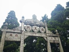 -南岳衡山风景名胜区