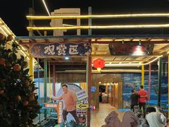 -蓝湾碧波·老字号·疍家非遗海上餐厅