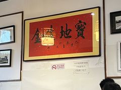 -北门涮肉·炭火铜锅涮肉(什刹海店)