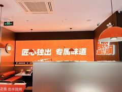 -闻溪有渔·活鱼现烤才好吃(太仓万达店)