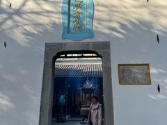-包公祠