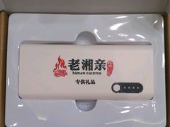 -老湘亲·品鉴湘菜(湖里店)