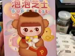-好利来(上海虹桥新天地Lab主题店)