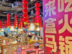 大堂-盒马鲜生(杭州运河上街店)