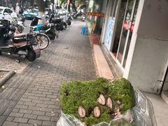 -近水阁糕点(皮市街店)