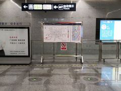 -七里庄(地铁站)