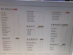 菜单-奈雪的茶(仙林金鹰店)
