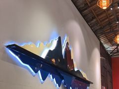 -邑家人·山水四合院