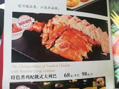 菜单-陆壹捌餐厅(五大道店)