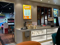 -豪享来(我格广场店)