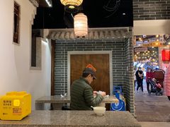 大堂-七宝老街汤团(上海世纪汇广场店)