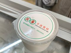 -洪馨椰子