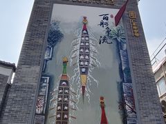 -顺德渔村·岭南一号