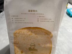 -LELECHA乐乐茶(百货大楼店)