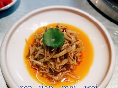 -名善山珍·野生菌汤锅(文殊院店)