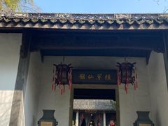 -杭州黄龙洞