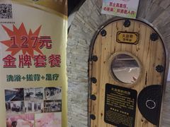 -绿岛汤泉韩式休闲会所