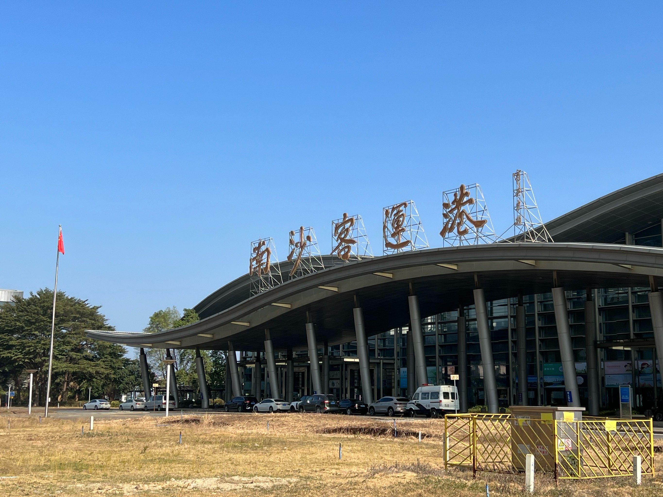 南沙客运港一日游