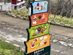 -九华山公园