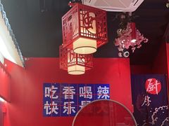 -虾吃虾涮虾火锅(府学路店)