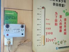 -常州奔牛国际机场