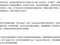 -上海星河湾双语学校