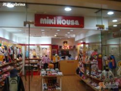 -mikihouse(国贸商城店)